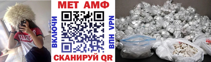 Amphetamine Premium Сосновый Бор