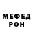 Кетамин VHQ Koval Dima