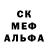 MDMA кристаллы Kazakh NUKA