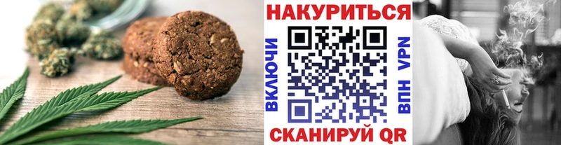 Купить где  Сосновый Бор  Cannafood марихуана 