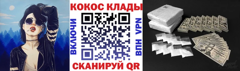 Купить где  Сосновый Бор  КОКАИН Fish Scale 