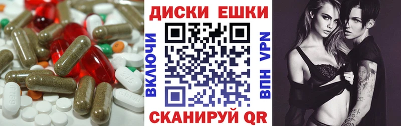 Купить закладки  Сосновый Бор  Ecstasy Philipp Plein 