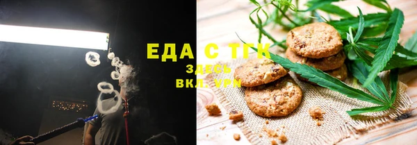 молекула духа Алзамай