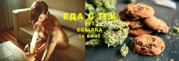mdpv Алексин