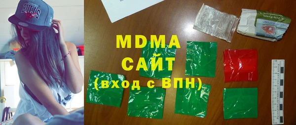 молекула духа Алзамай