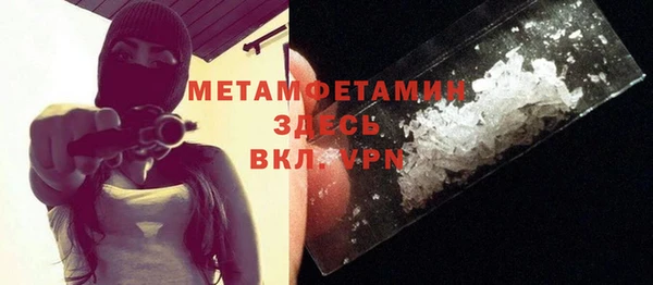 герыч Балабаново