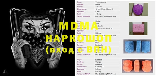 молекула духа Алзамай
