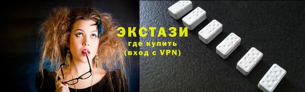 молекула духа Алзамай