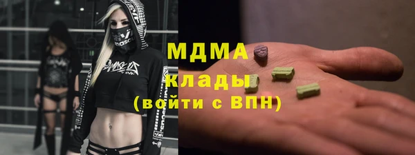 молекула духа Алзамай