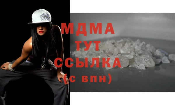 молекула духа Алзамай