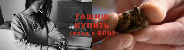 молекула духа Алзамай