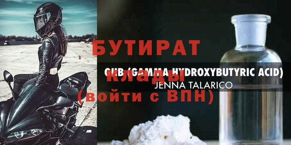 MDMA Premium VHQ Баксан