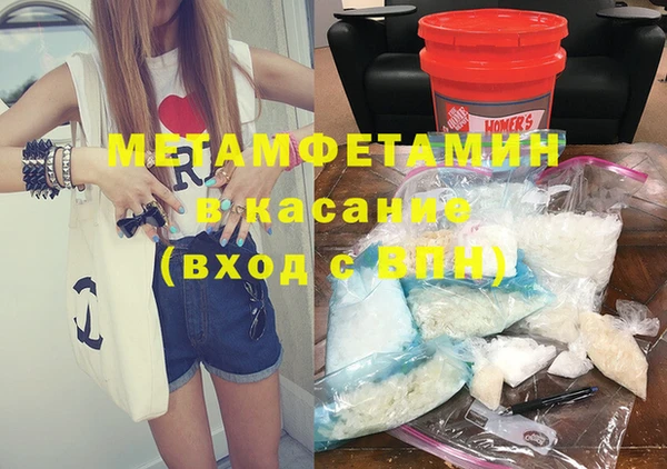 мдпв Балахна
