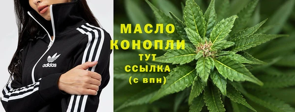 mdpv Алексин