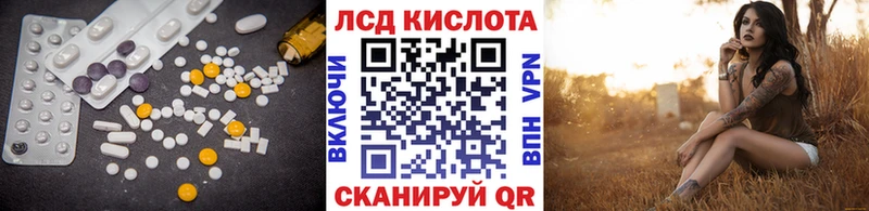 Купить где  Сосновый Бор  LSD-25 экстази кислота 