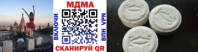 MDMA crystal  Купить где  Сосновый Бор 