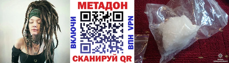 Купить закладки  Сосновый Бор  МЕТАДОН мёд 