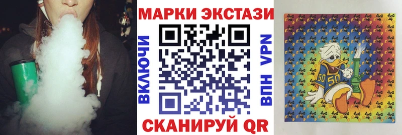 Марки 25I-NBOMe 1,8мг  Купить  Сосновый Бор 