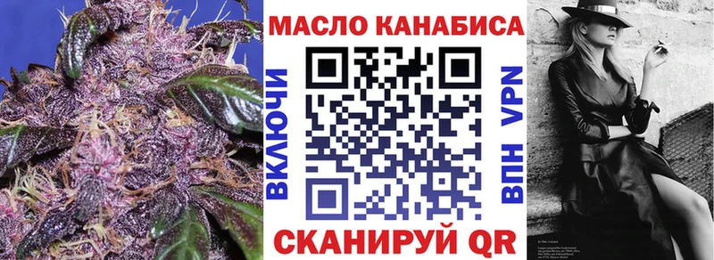 ТГК Wax  Купить закладки  Сосновый Бор 
